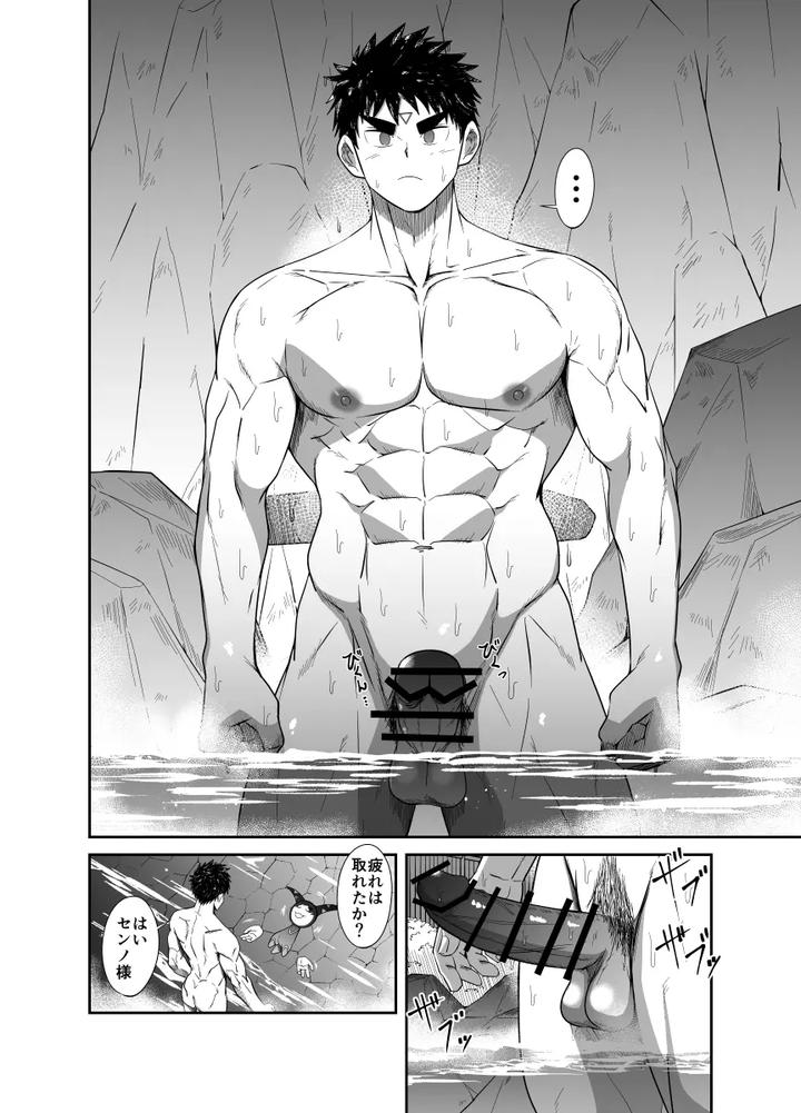Nude-Soldier-Plus-First-Blowjob-By-Nezumi-No-Omise-Kisaragi-Tyuta-Jp page 64