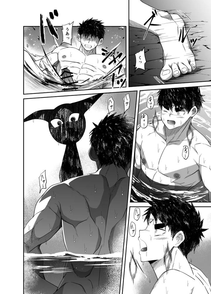 Nude-Soldier-Plus-First-Blowjob-By-Nezumi-No-Omise-Kisaragi-Tyuta-Jp page 70