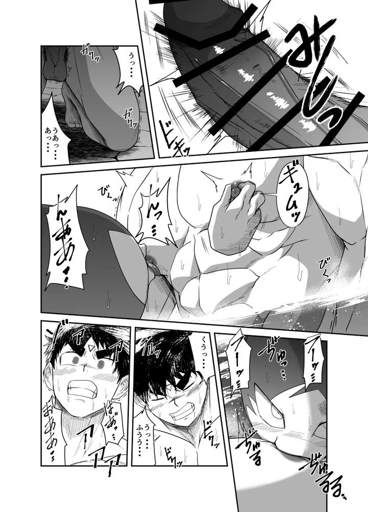Nude-Soldier-Plus-First-Blowjob-By-Nezumi-No-Omise-Kisaragi-Tyuta-Jp page 76