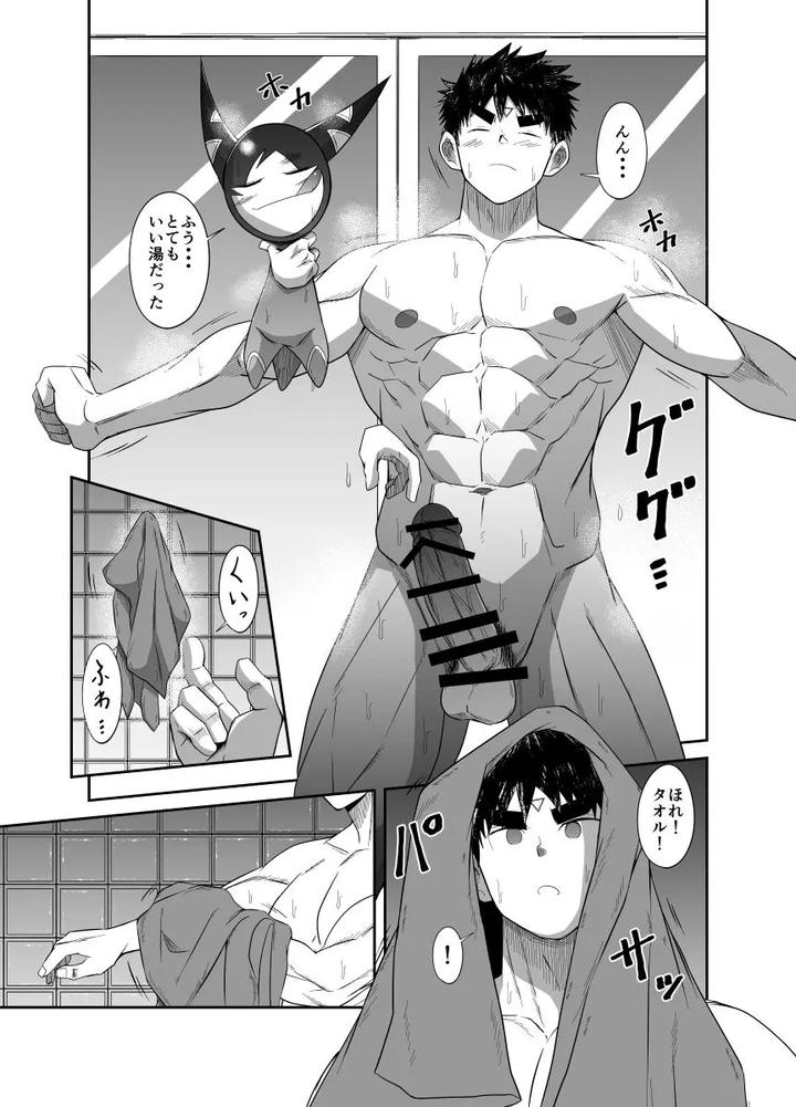 Nude-Soldier-Plus-First-Blowjob-By-Nezumi-No-Omise-Kisaragi-Tyuta-Jp page 89