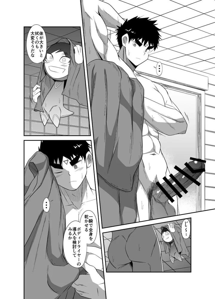 Nude-Soldier-Plus-First-Blowjob-By-Nezumi-No-Omise-Kisaragi-Tyuta-Jp page 90