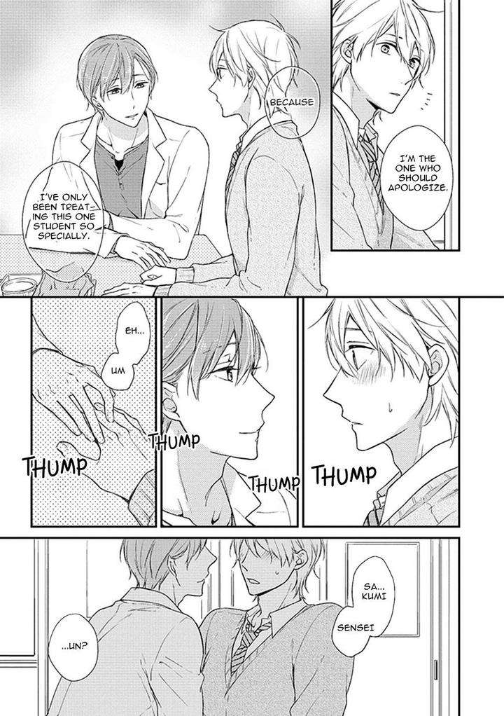Nure-Nezumi-Tachi-No-Koi-Rihara-Eng page 26