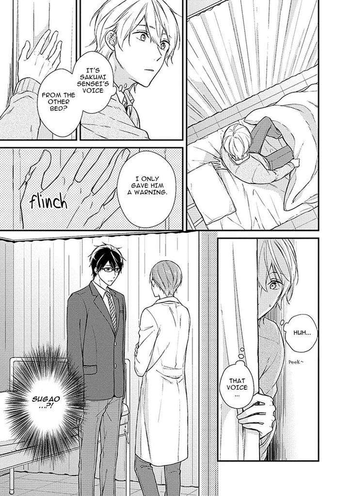 Nure-Nezumi-Tachi-No-Koi-Rihara-Eng page 42