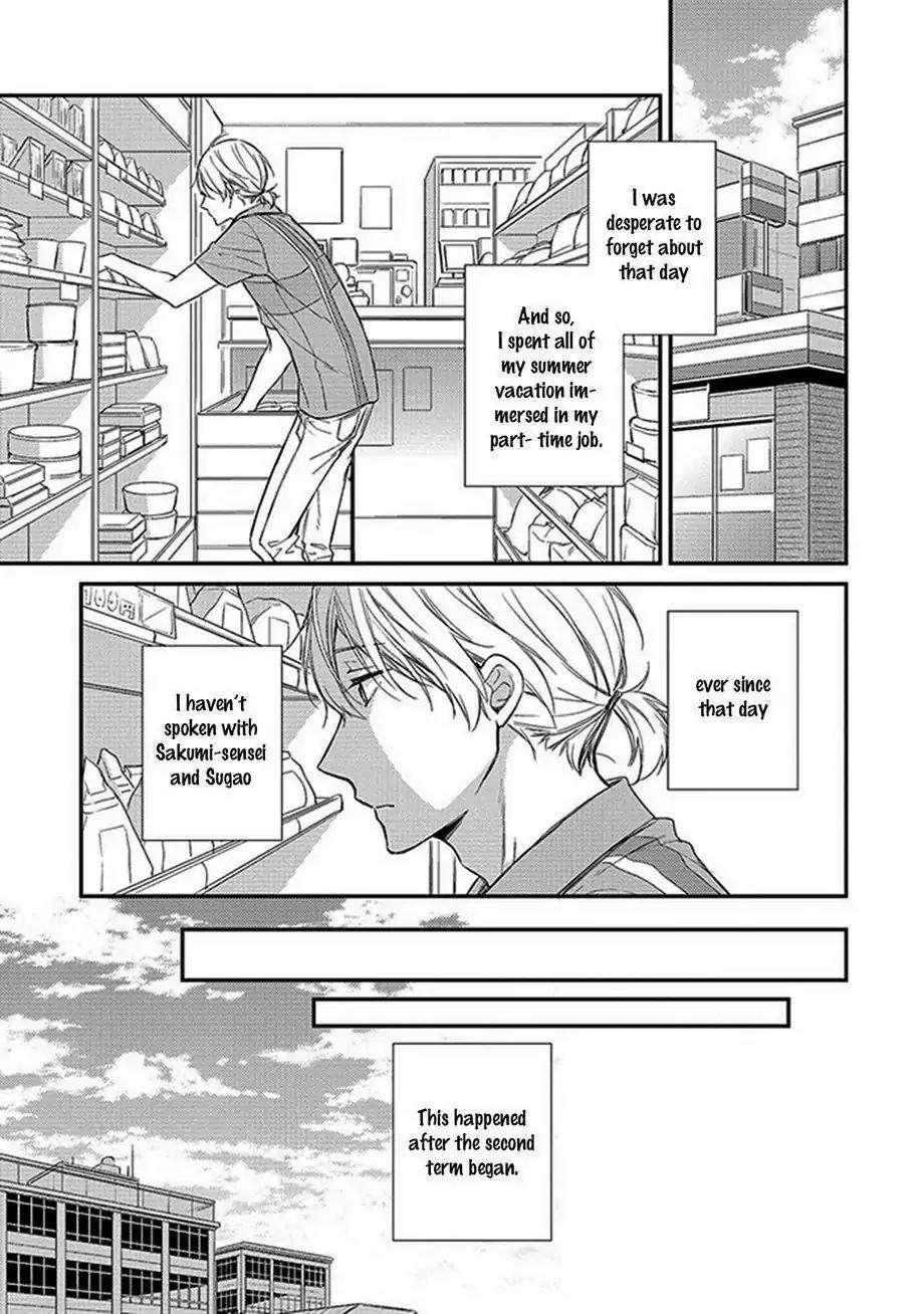 Nure-Nezumi-Tachi-No-Koi-Rihara-Eng page 5