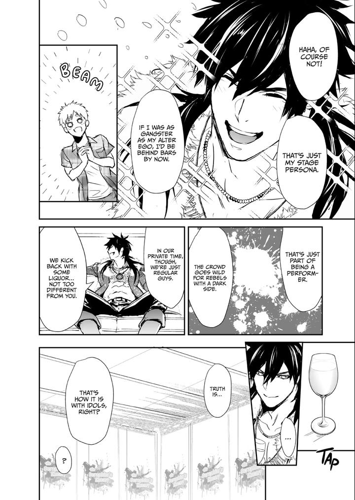 Nut-Inside-My-Favorite-Idol-By-Fuerzabruta-Zawarc-Uncensored-Eng page 17