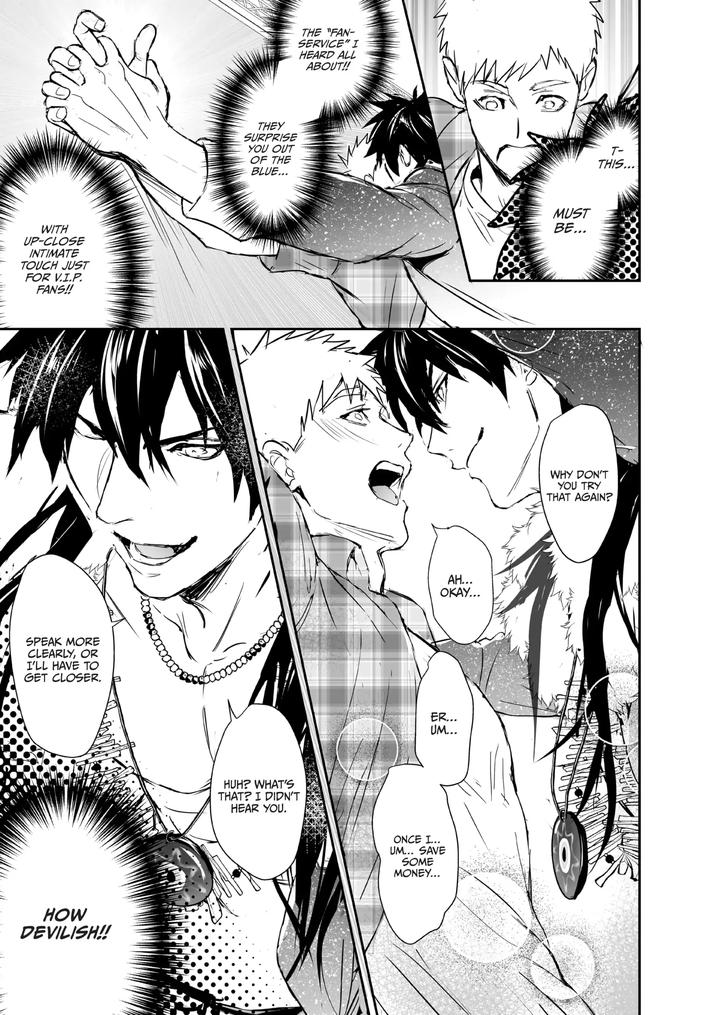 Nut-Inside-My-Favorite-Idol-By-Fuerzabruta-Zawarc-Uncensored-Eng page 20