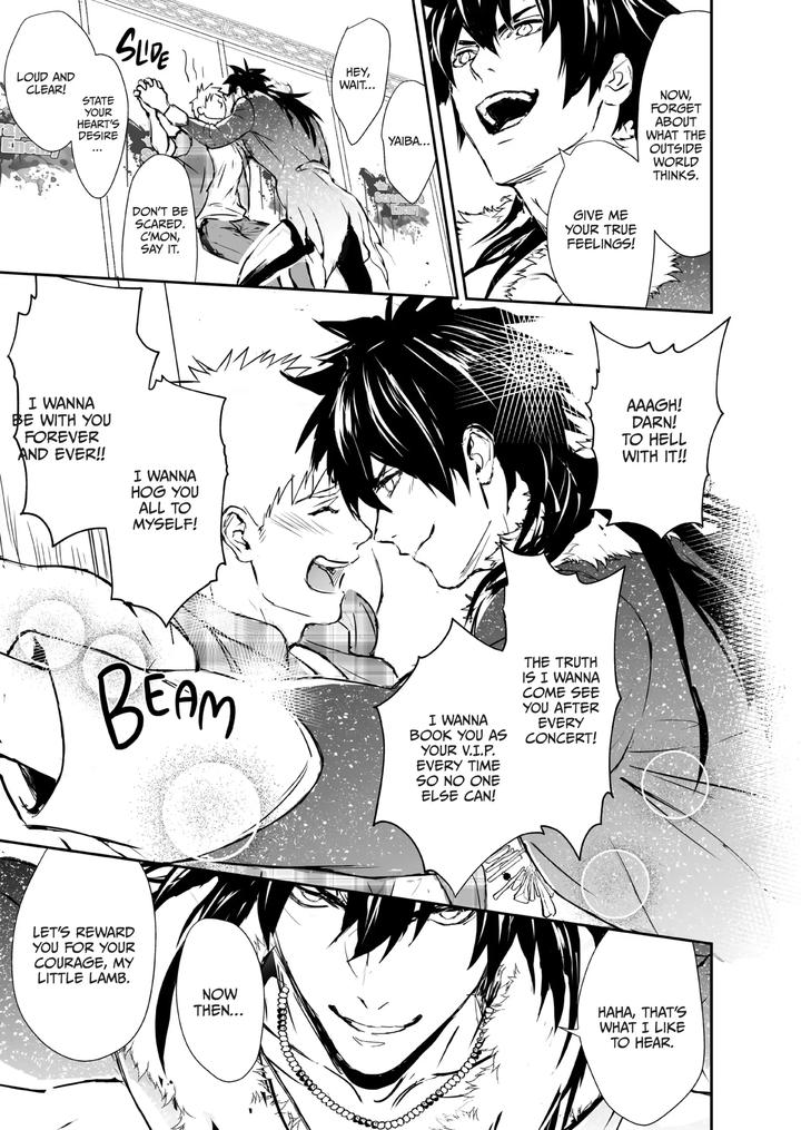 Nut-Inside-My-Favorite-Idol-By-Fuerzabruta-Zawarc-Uncensored-Eng page 22