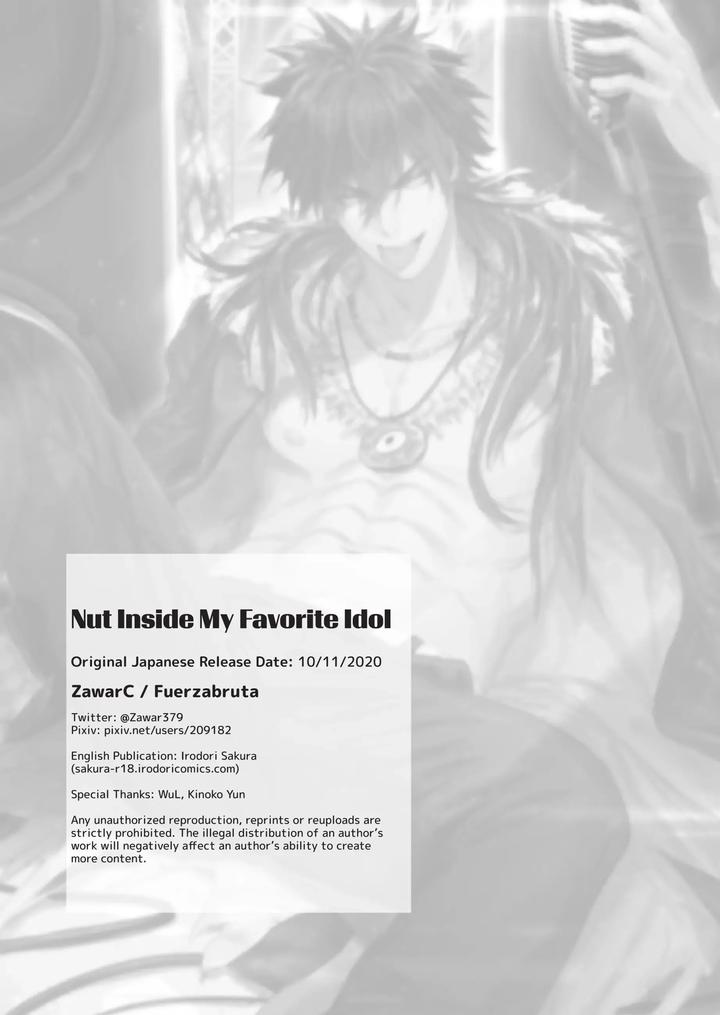 Nut-Inside-My-Favorite-Idol-By-Fuerzabruta-Zawarc-Uncensored-Eng page 56