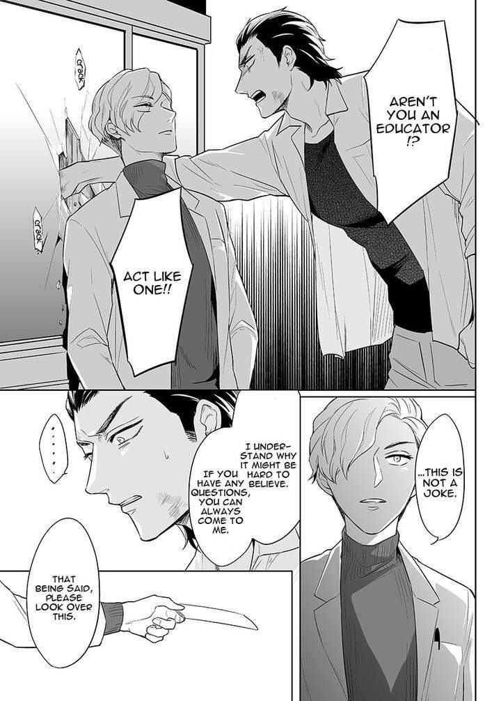 Obey-Me-By-Tsushiko-Ch-1-Eng page 13