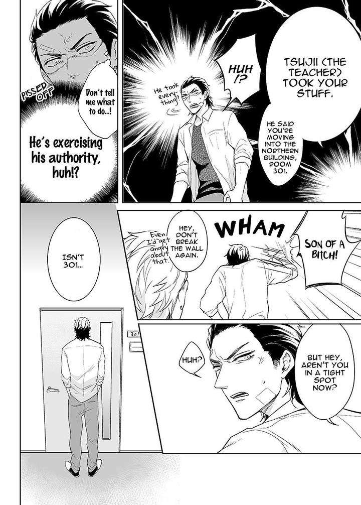 Obey-Me-By-Tsushiko-Ch-1-Eng page 16