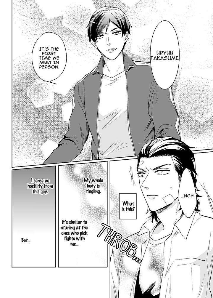 Obey-Me-By-Tsushiko-Ch-1-Eng page 18