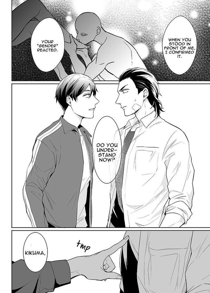 Obey-Me-By-Tsushiko-Ch-1-Eng page 22