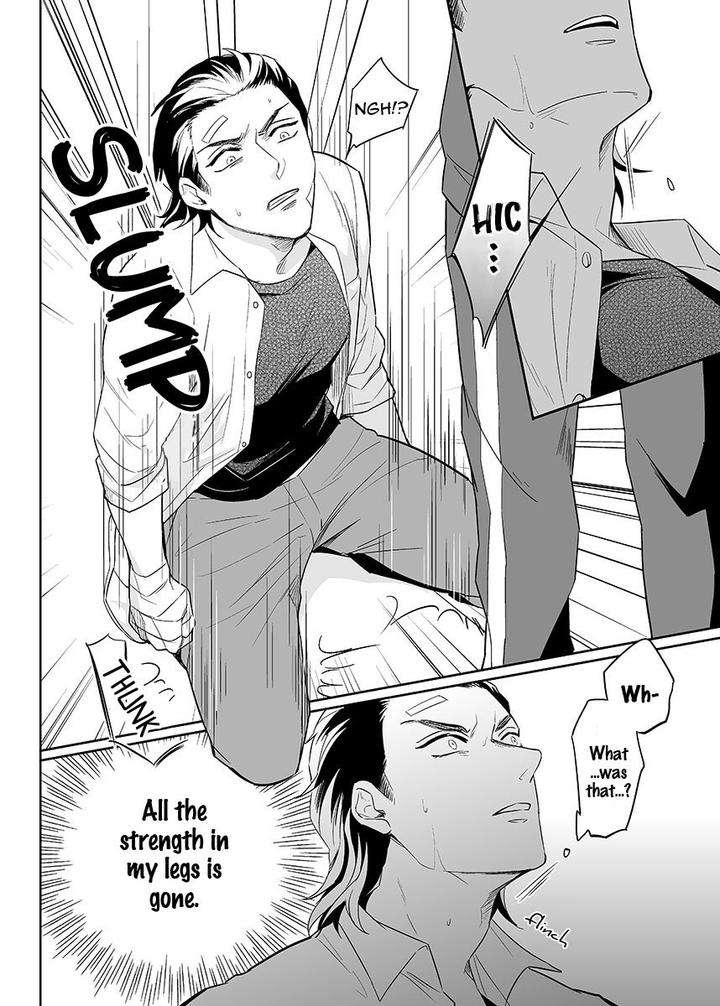 Obey-Me-By-Tsushiko-Ch-1-Eng page 24