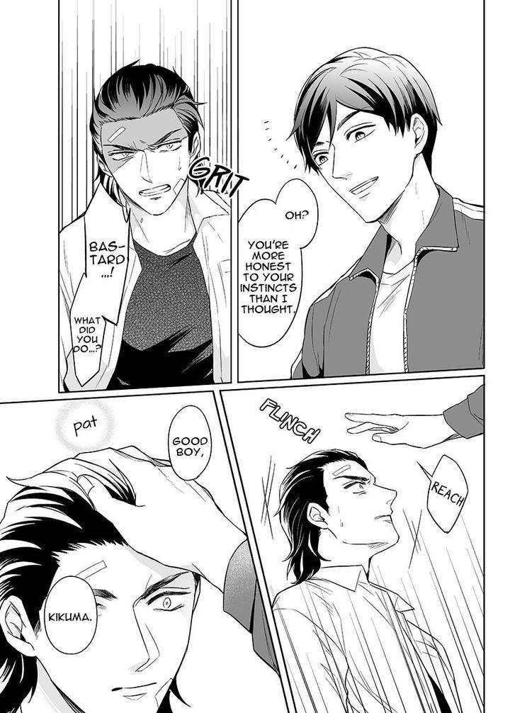 Obey-Me-By-Tsushiko-Ch-1-Eng page 25