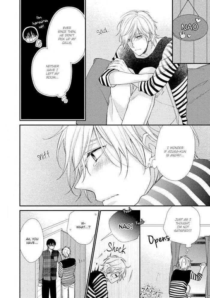 Oboreru-Triangle-By-Shiramatsu-Eng page 23