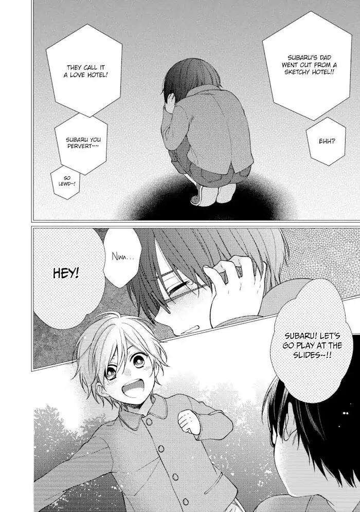 Oboreru-Triangle-By-Shiramatsu-Eng page 5
