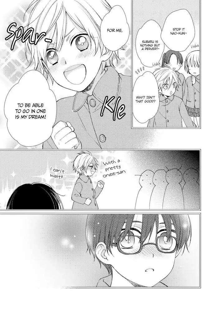 Oboreru-Triangle-By-Shiramatsu-Eng page 6