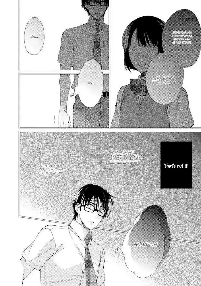 Oboreru-Triangle-By-Shiramatsu-Eng page 15