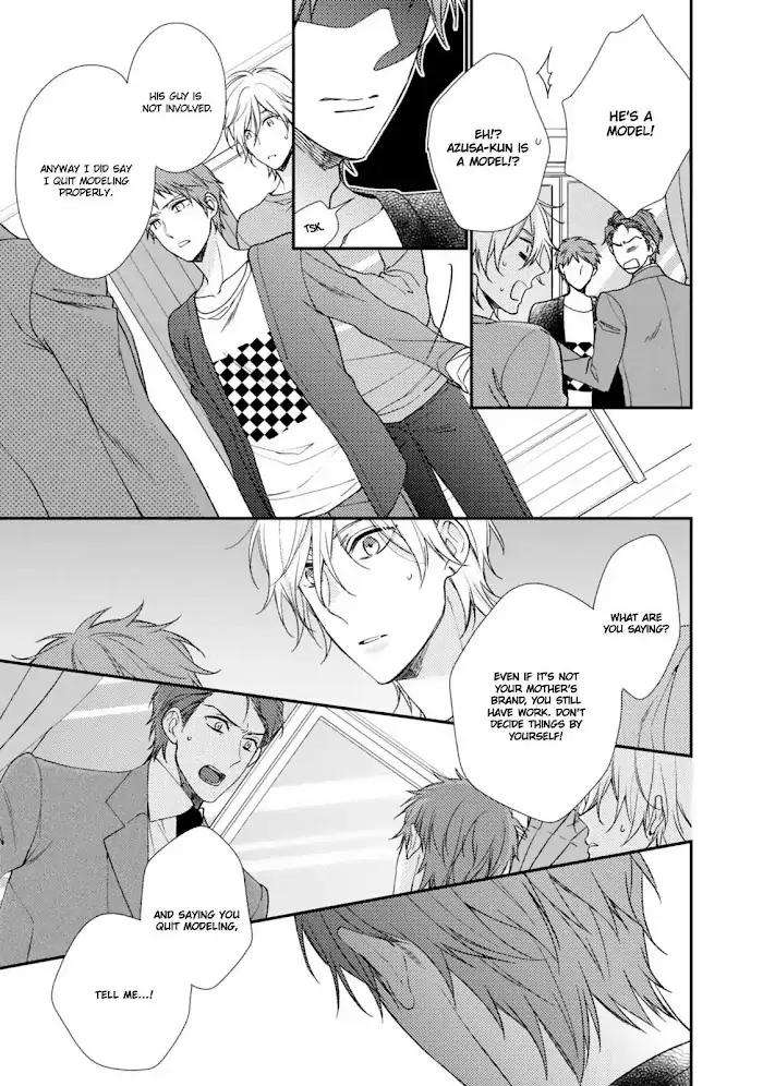 Oboreru-Triangle-By-Shiramatsu-Eng page 10