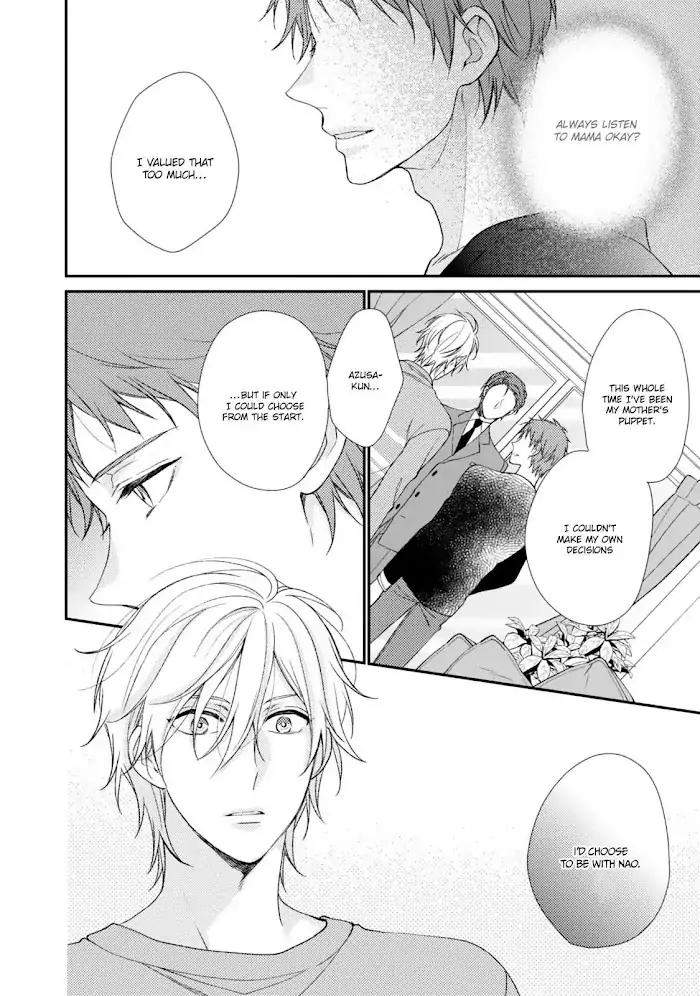 Oboreru-Triangle-By-Shiramatsu-Eng page 13