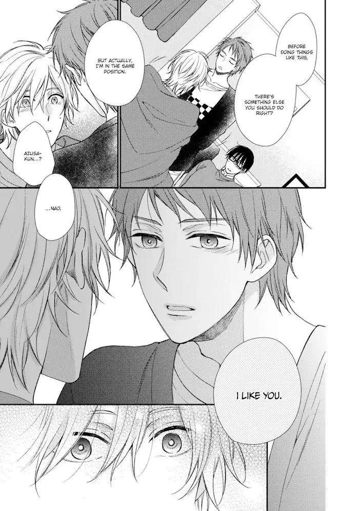 Oboreru-Triangle-By-Shiramatsu-Eng page 10