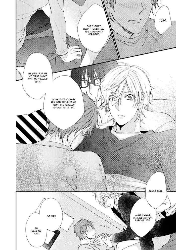 Oboreru-Triangle-By-Shiramatsu-Eng page 15