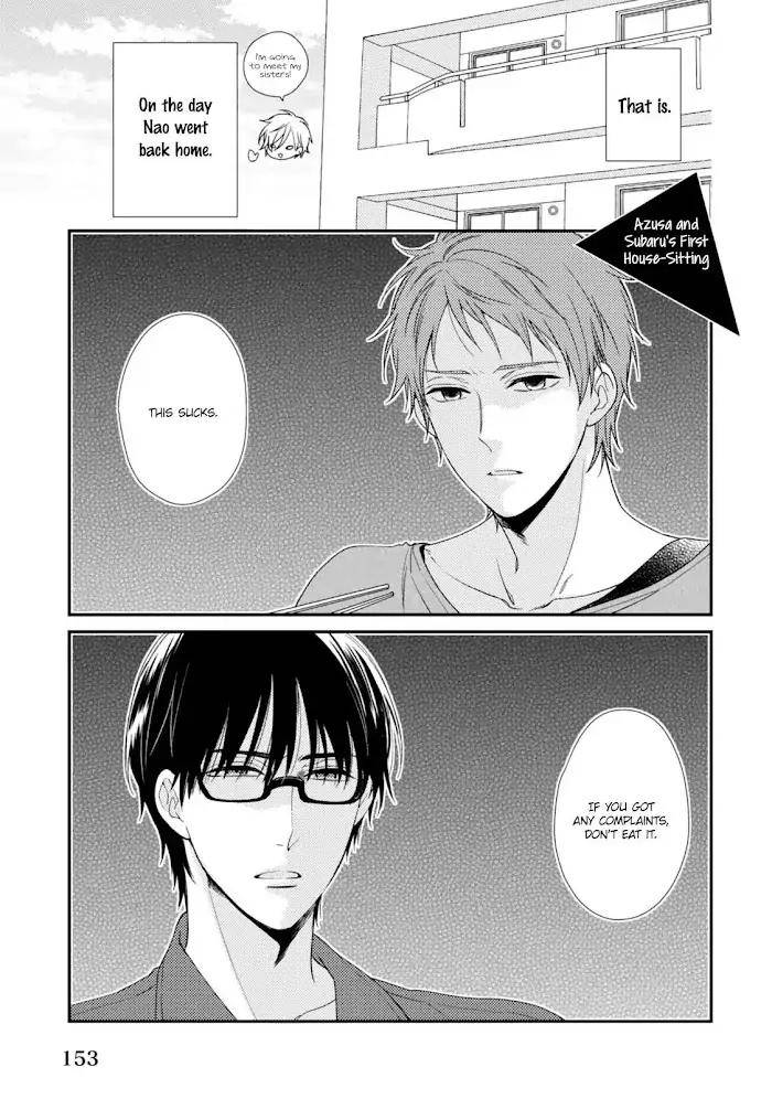 Oboreru-Triangle-By-Shiramatsu-Eng page 2