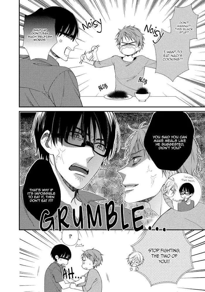 Oboreru-Triangle-By-Shiramatsu-Eng page 3