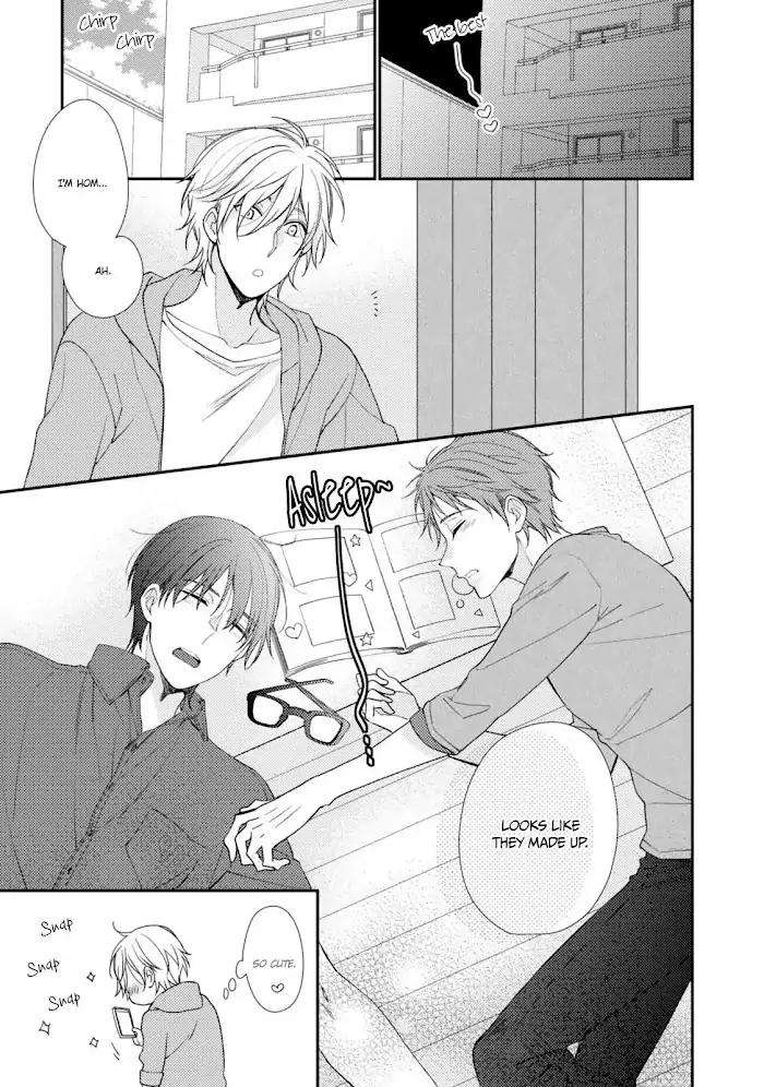Oboreru-Triangle-By-Shiramatsu-Eng page 6