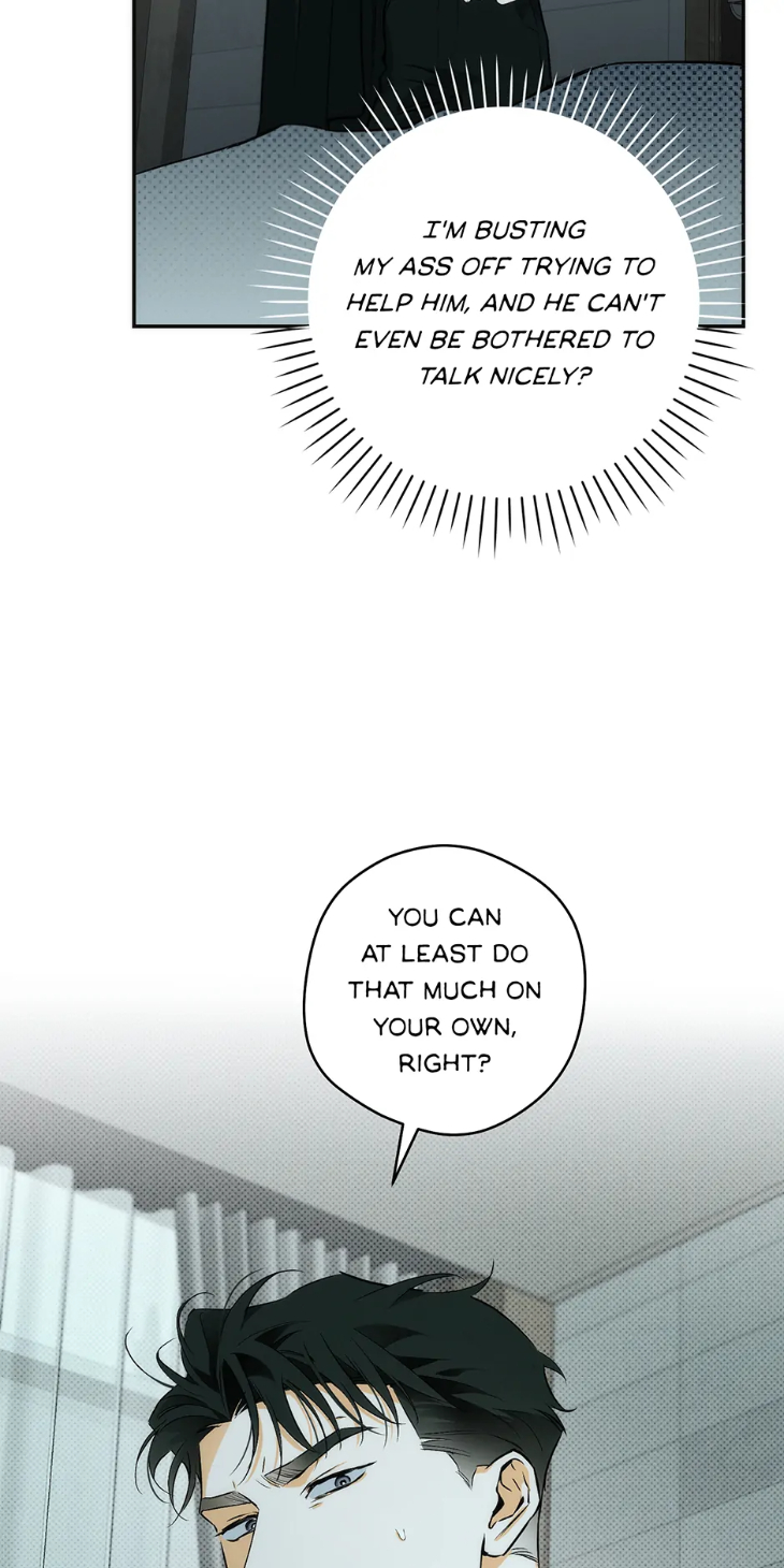 Off-Track-By-Musosik-Rho-Uncensored-Eng page 8