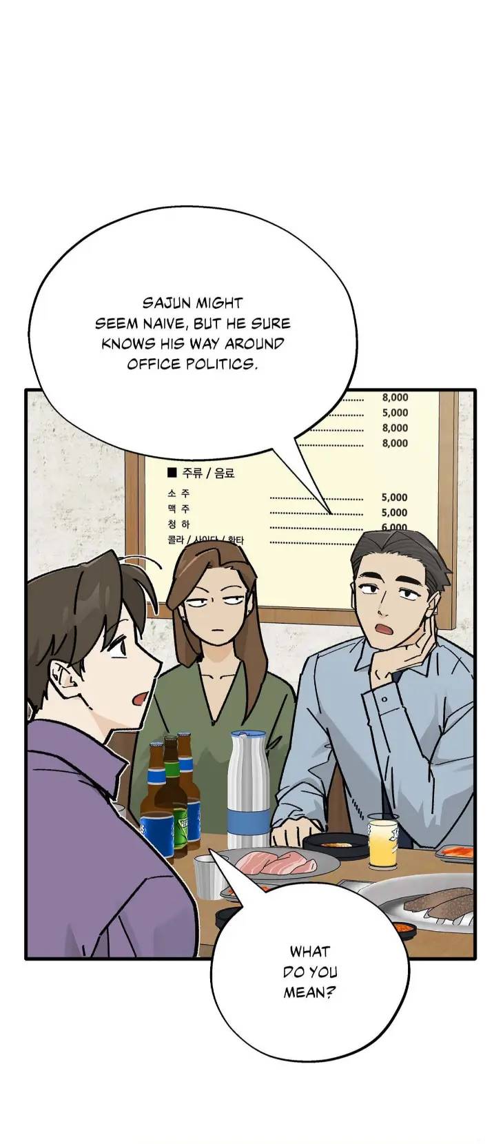 Office-Hero-By-Lattepanda-Uncensored-Eng chapter_025 thumbnail