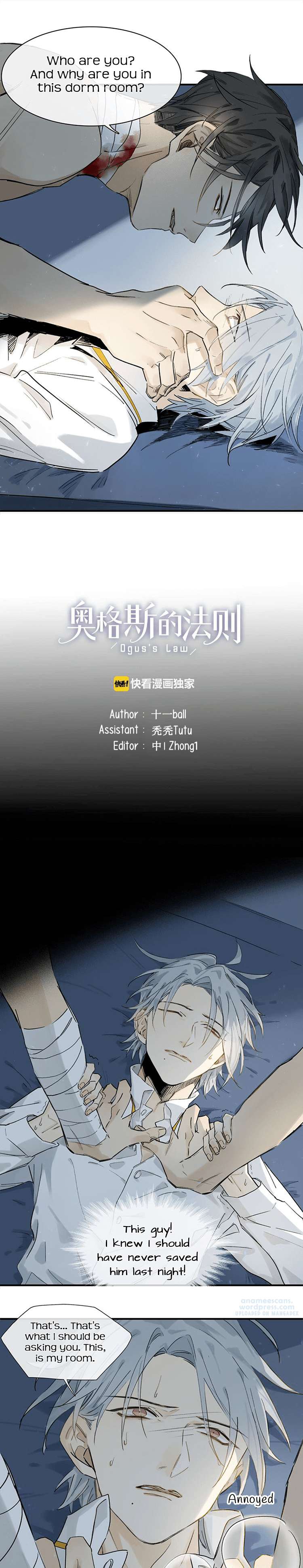 Oguss-Law-By-Shi-Yi-Ball-Eng chapter_005 thumbnail