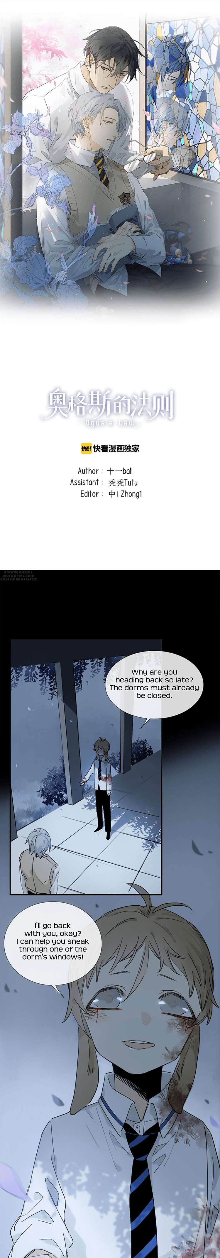 Oguss-Law-By-Shi-Yi-Ball-Eng page 2