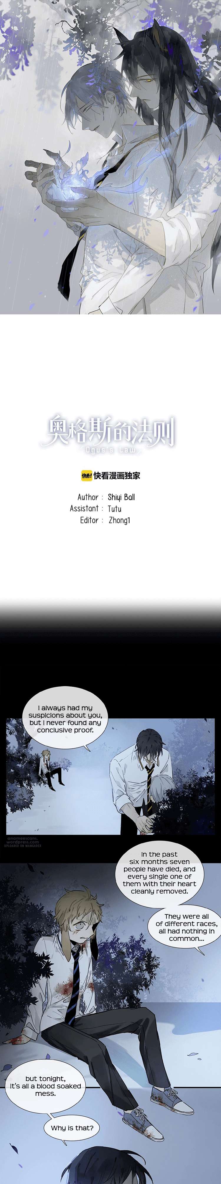 Oguss-Law-By-Shi-Yi-Ball-Eng chapter_010 thumbnail