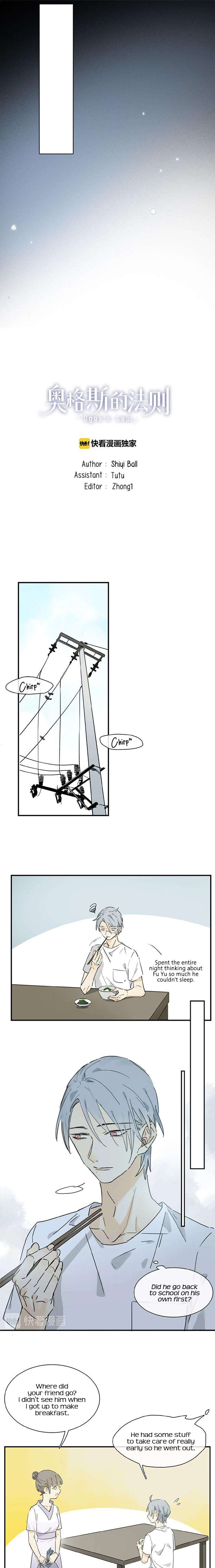Oguss-Law-By-Shi-Yi-Ball-Eng page 2