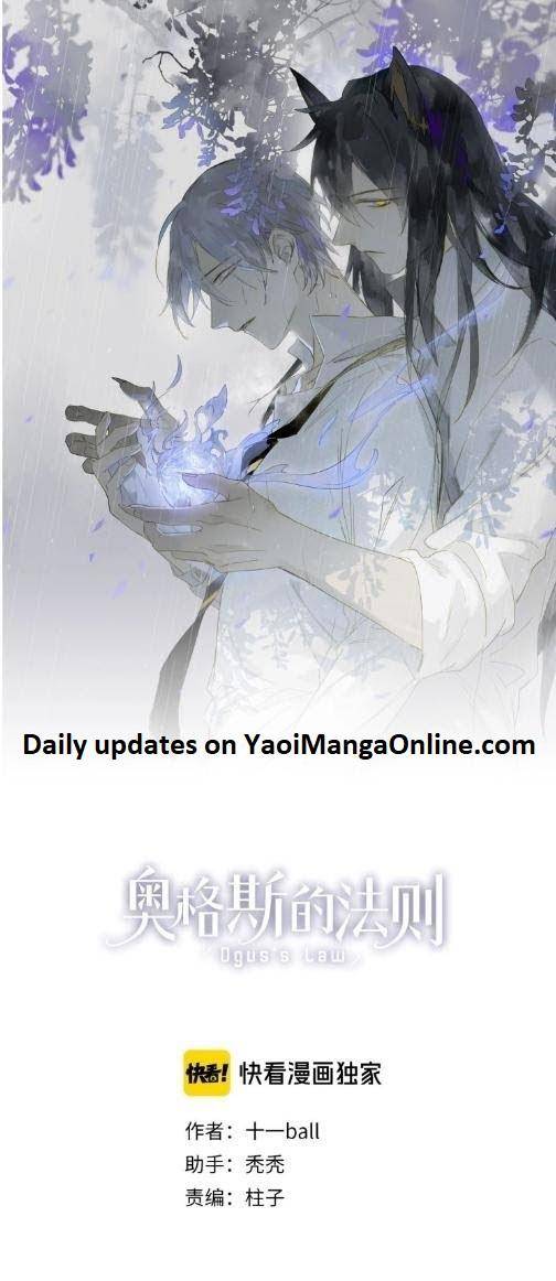 Oguss-Law-By-Shi-Yi-Ball-Eng chapter_027 thumbnail