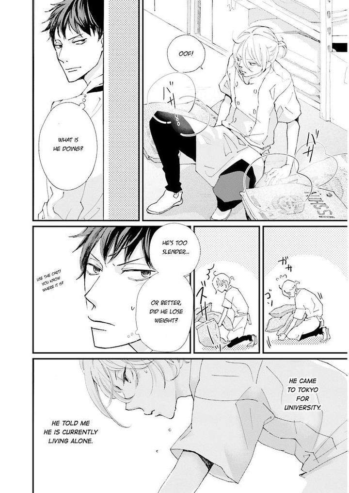 Ohayou-To-Oyasumi-To-Sono-Ato-Ni-By-Hamada-Kamome-Eng page 13