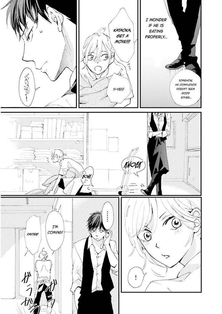 Ohayou-To-Oyasumi-To-Sono-Ato-Ni-By-Hamada-Kamome-Eng page 14
