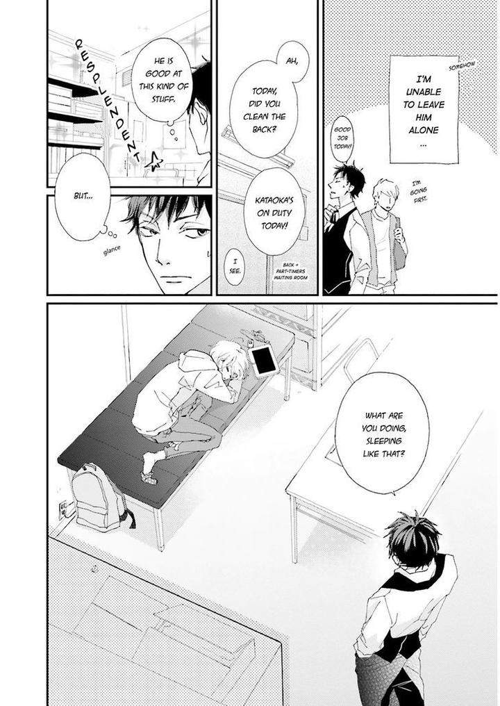 Ohayou-To-Oyasumi-To-Sono-Ato-Ni-By-Hamada-Kamome-Eng page 15