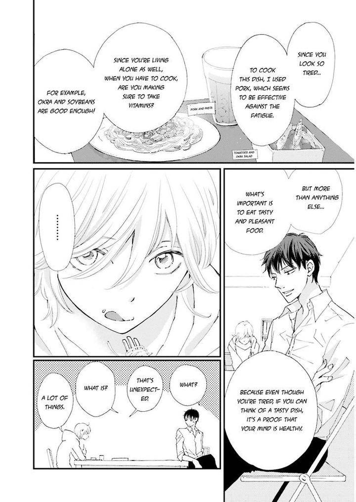 Ohayou-To-Oyasumi-To-Sono-Ato-Ni-By-Hamada-Kamome-Eng page 19