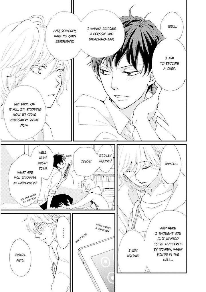Ohayou-To-Oyasumi-To-Sono-Ato-Ni-By-Hamada-Kamome-Eng page 20
