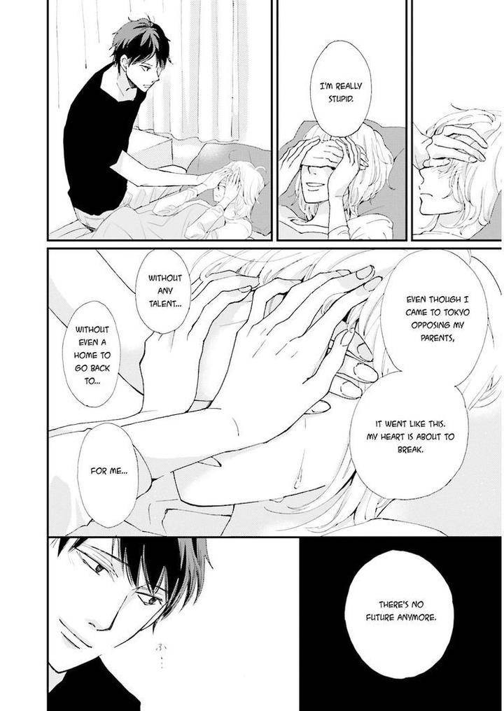 Ohayou-To-Oyasumi-To-Sono-Ato-Ni-By-Hamada-Kamome-Eng page 37