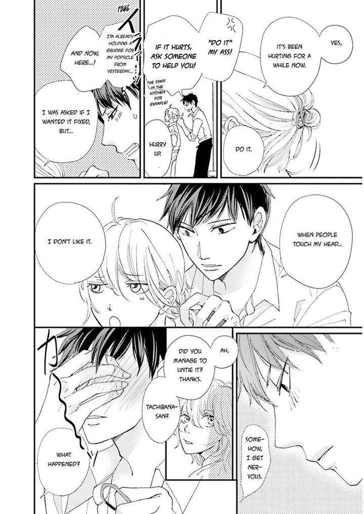 Ohayou-To-Oyasumi-To-Sono-Ato-Ni-By-Hamada-Kamome-Eng page 11