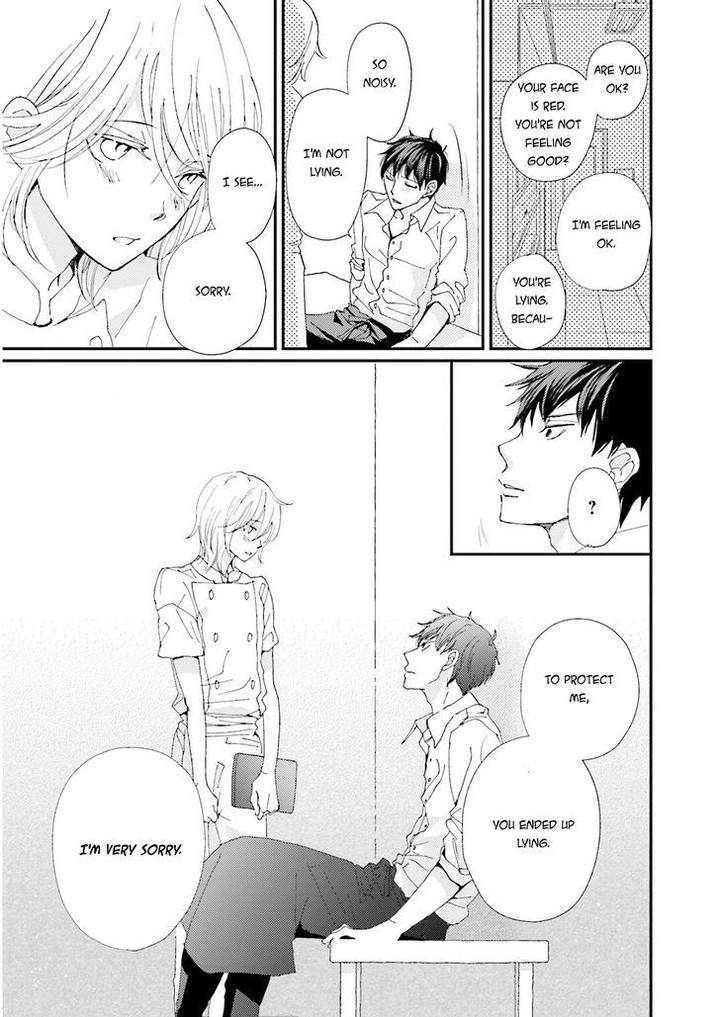 Ohayou-To-Oyasumi-To-Sono-Ato-Ni-By-Hamada-Kamome-Eng page 12