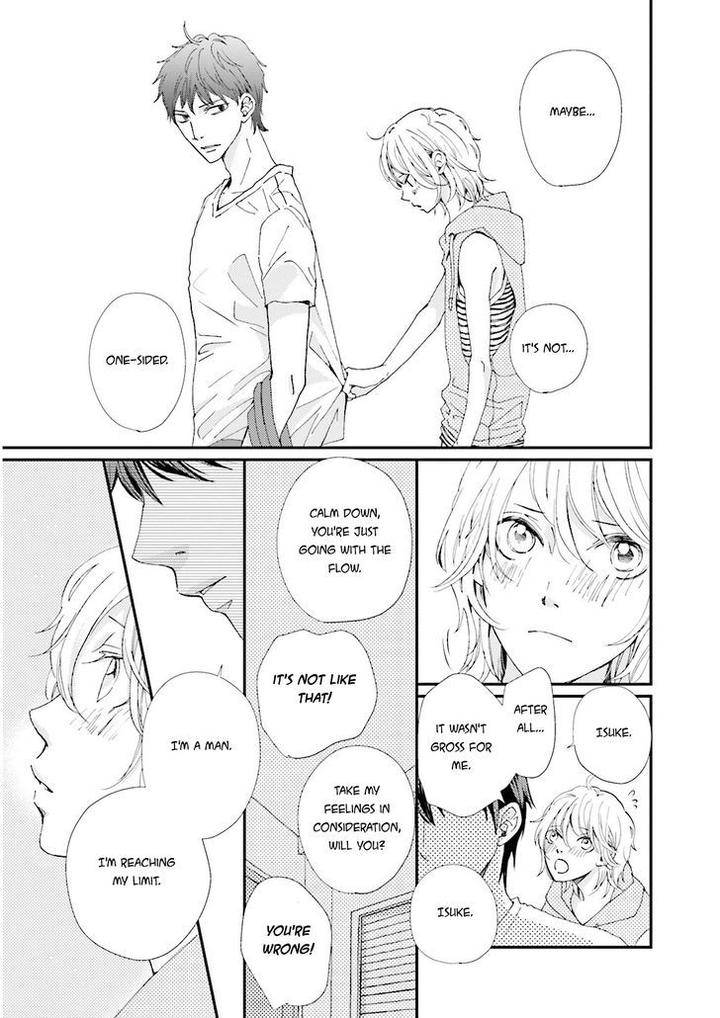 Ohayou-To-Oyasumi-To-Sono-Ato-Ni-By-Hamada-Kamome-Eng page 24