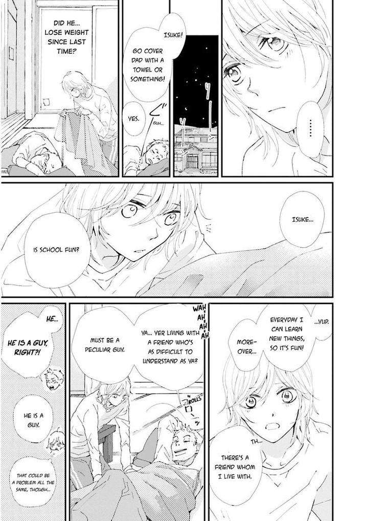 Ohayou-To-Oyasumi-To-Sono-Ato-Ni-By-Hamada-Kamome-Eng page 12