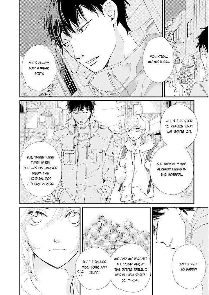 Ohayou-To-Oyasumi-To-Sono-Ato-Ni-By-Hamada-Kamome-Eng page 23
