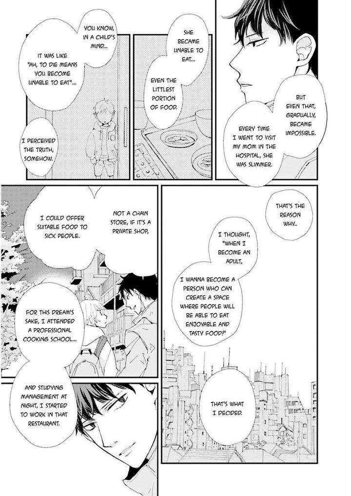 Ohayou-To-Oyasumi-To-Sono-Ato-Ni-By-Hamada-Kamome-Eng page 24