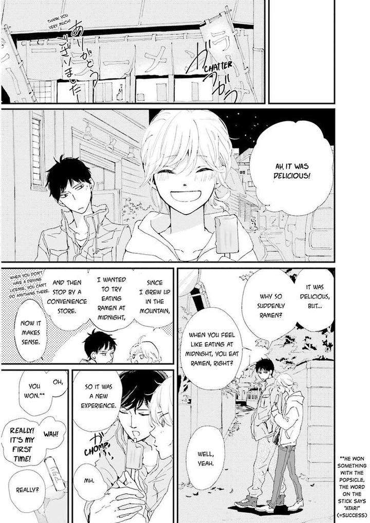 Ohayou-To-Oyasumi-To-Sono-Ato-Ni-By-Hamada-Kamome-Eng page 42