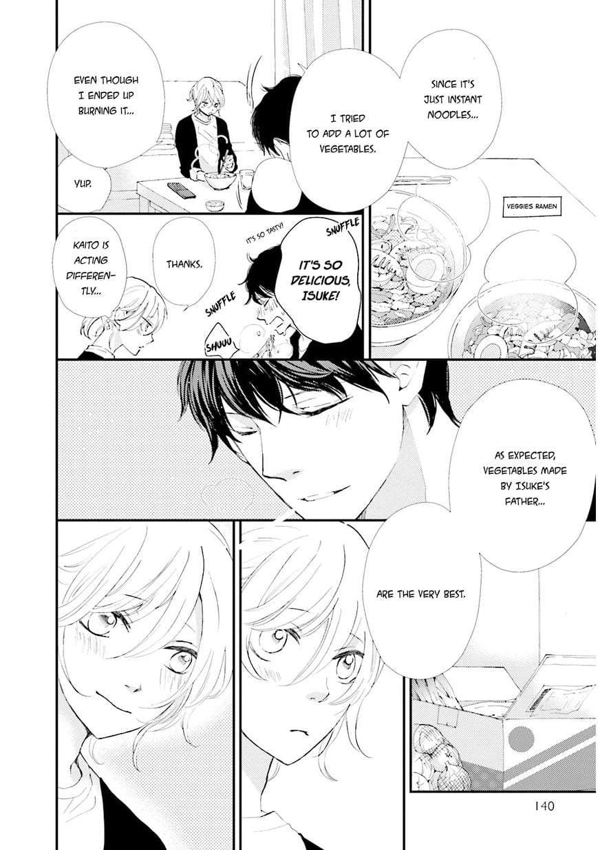 Ohayou-To-Oyasumi-To-Sono-Ato-Ni-By-Hamada-Kamome-Eng page 13